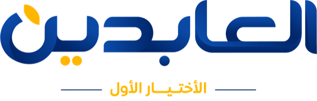 AlAbden