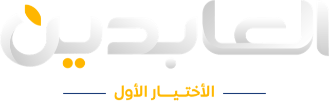 AlAbden