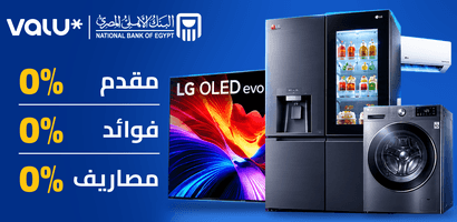 عروض التقسيط